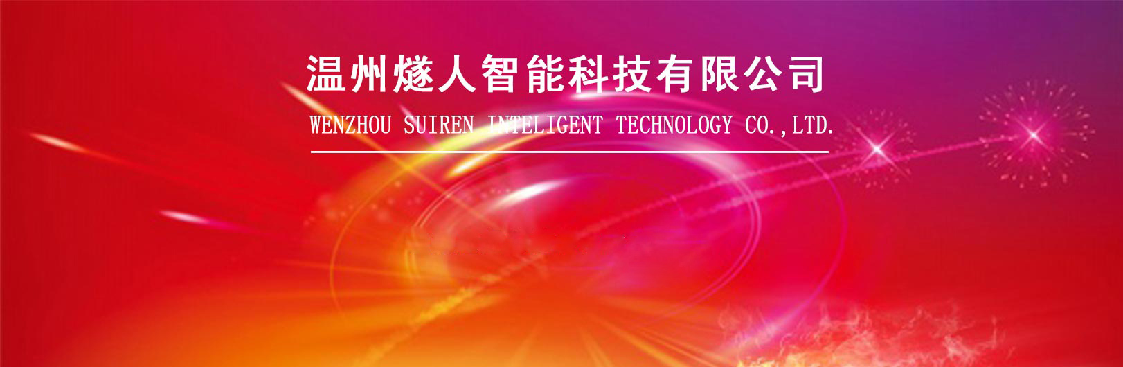 &#29615;&#29699;&#40;&#20013;&#22269;&#41;&#20307;&#32946;&#23448;&#26041;&#32593;&#31449;