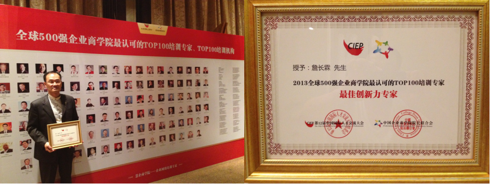 &#29615;&#29699;&#40;&#20013;&#22269;&#41;&#20307;&#32946;&#23448;&#26041;&#32593;&#31449;