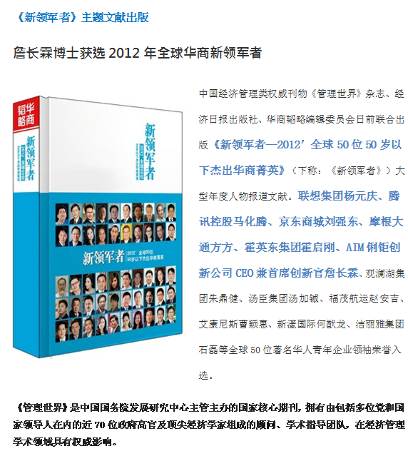 &#29615;&#29699;&#40;&#20013;&#22269;&#41;&#20307;&#32946;&#23448;&#26041;&#32593;&#31449;
